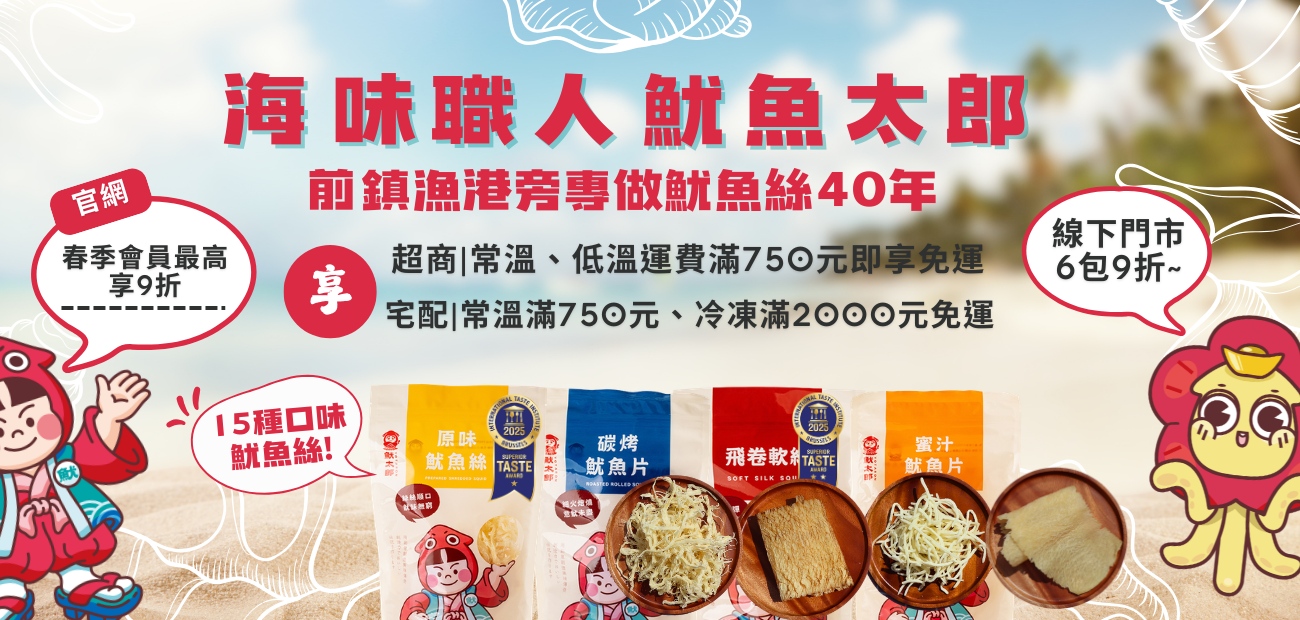 網站首頁輪播1300620 _1_.png