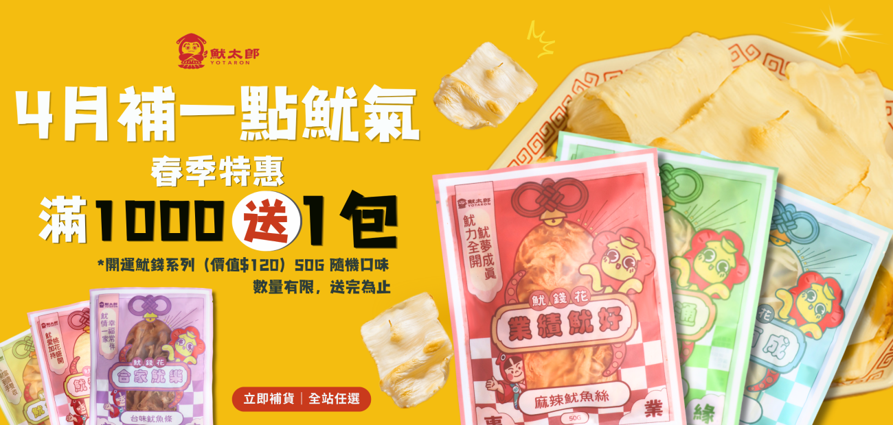 網站首頁輪播1300620 _5_.png