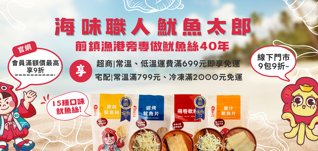 網站首頁輪播1300620 _8_.png 網站首頁輪播1300620 _8_.png