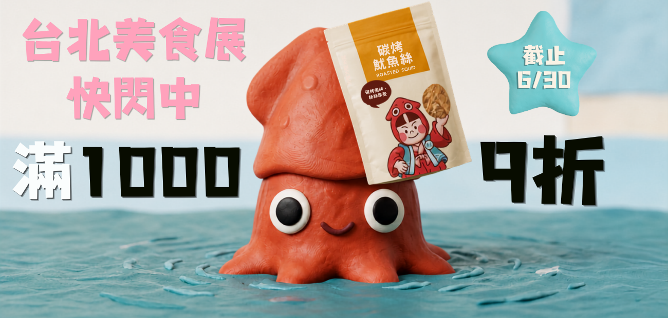 網站首頁輪播1300620 _10_.png