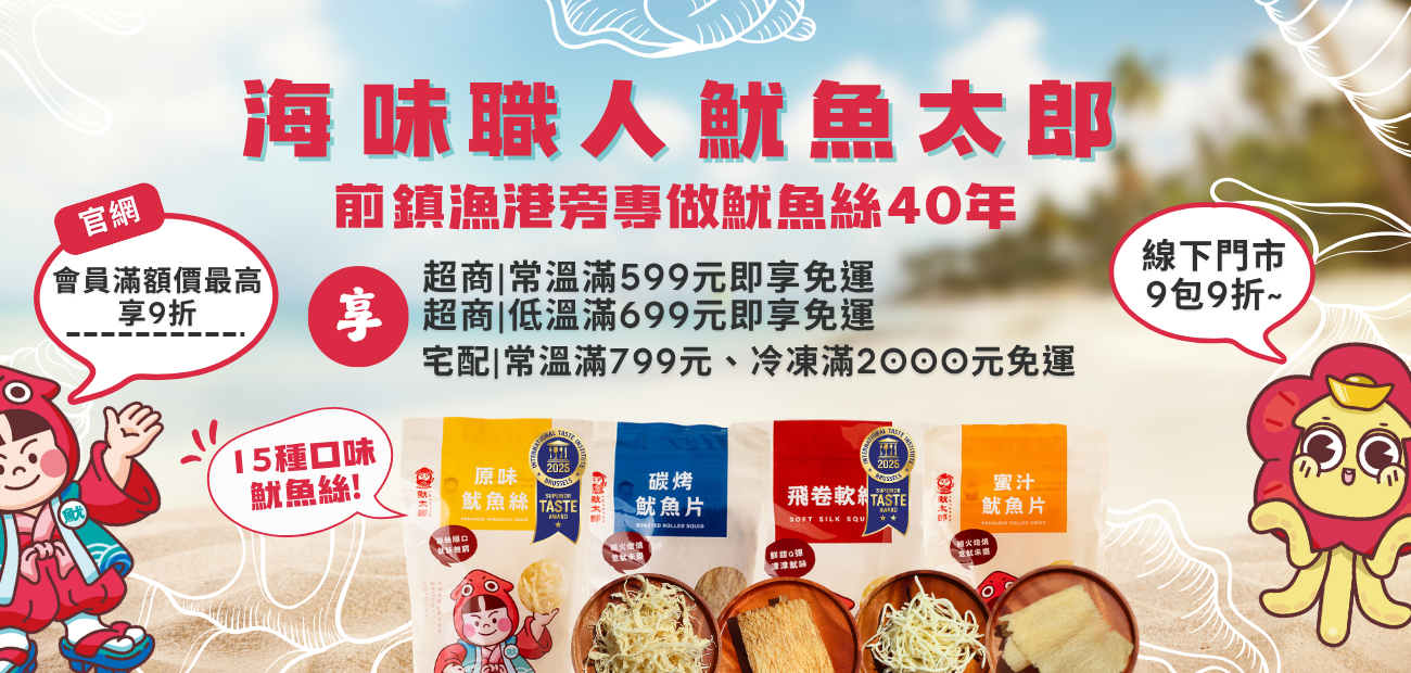網站首頁輪播1300620 _11_.png