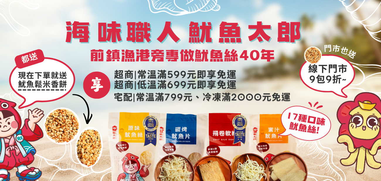 常態banner 常態banner