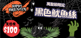 網站首頁輪播1300620 _20_.png