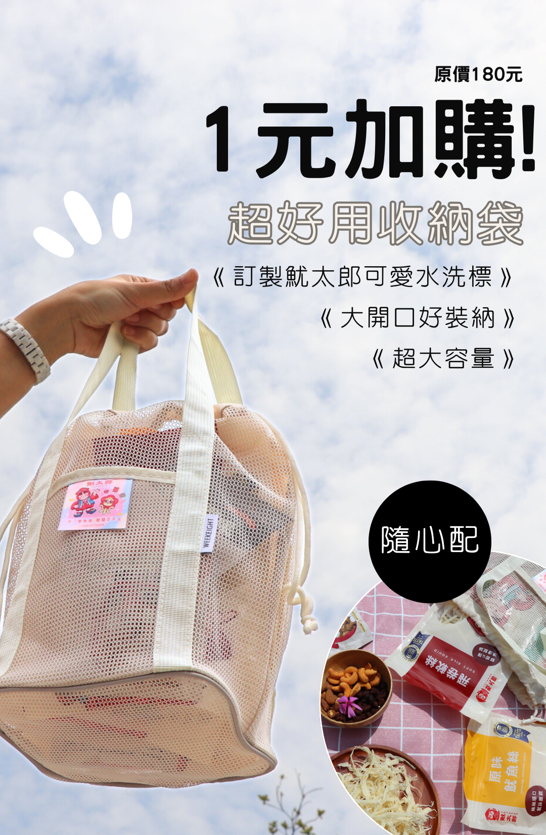 青年節 _1080 x 1650 像素_ _3_.png