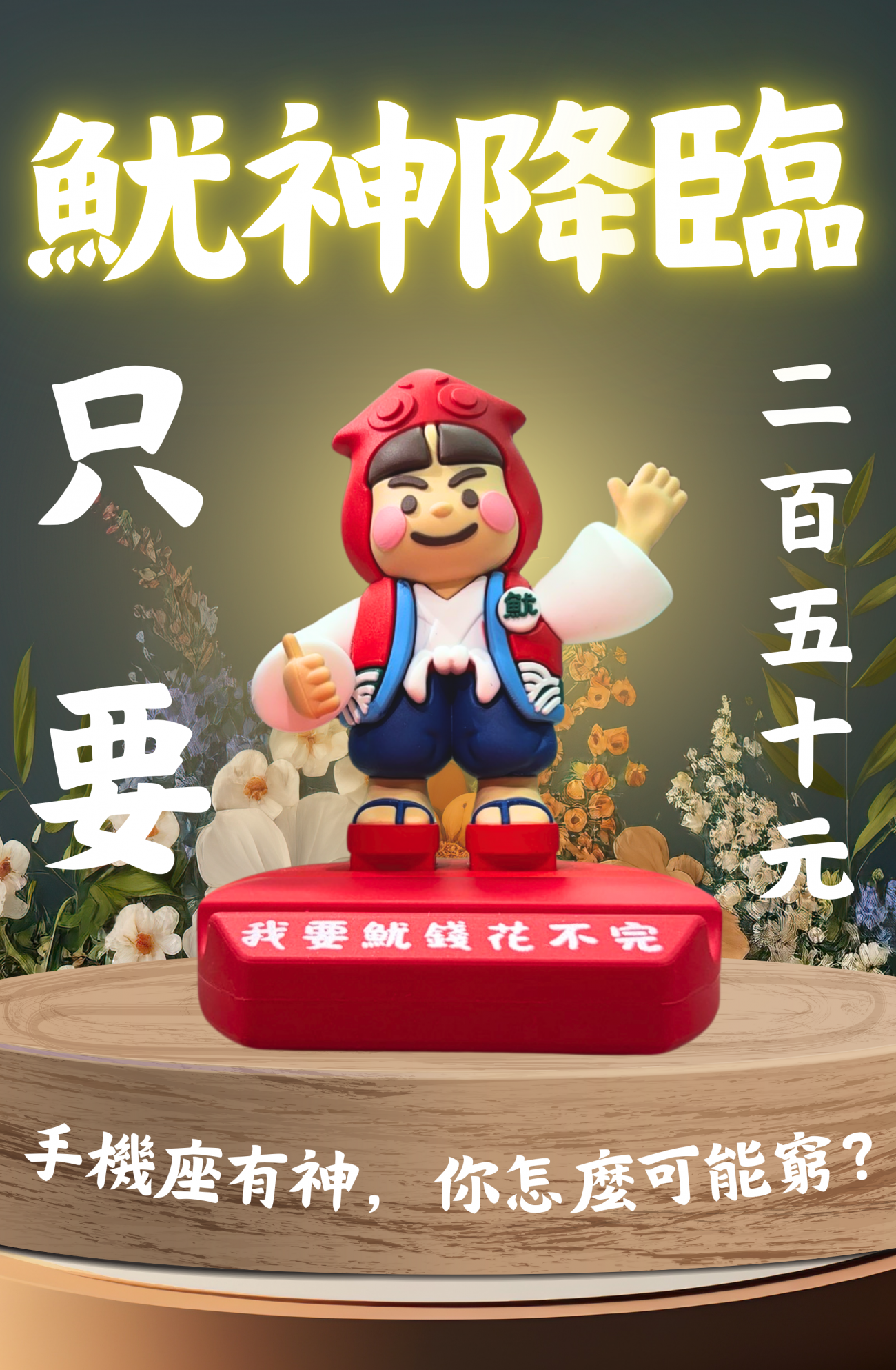 青年節 _1080 x 1650 像素_ _8_.png