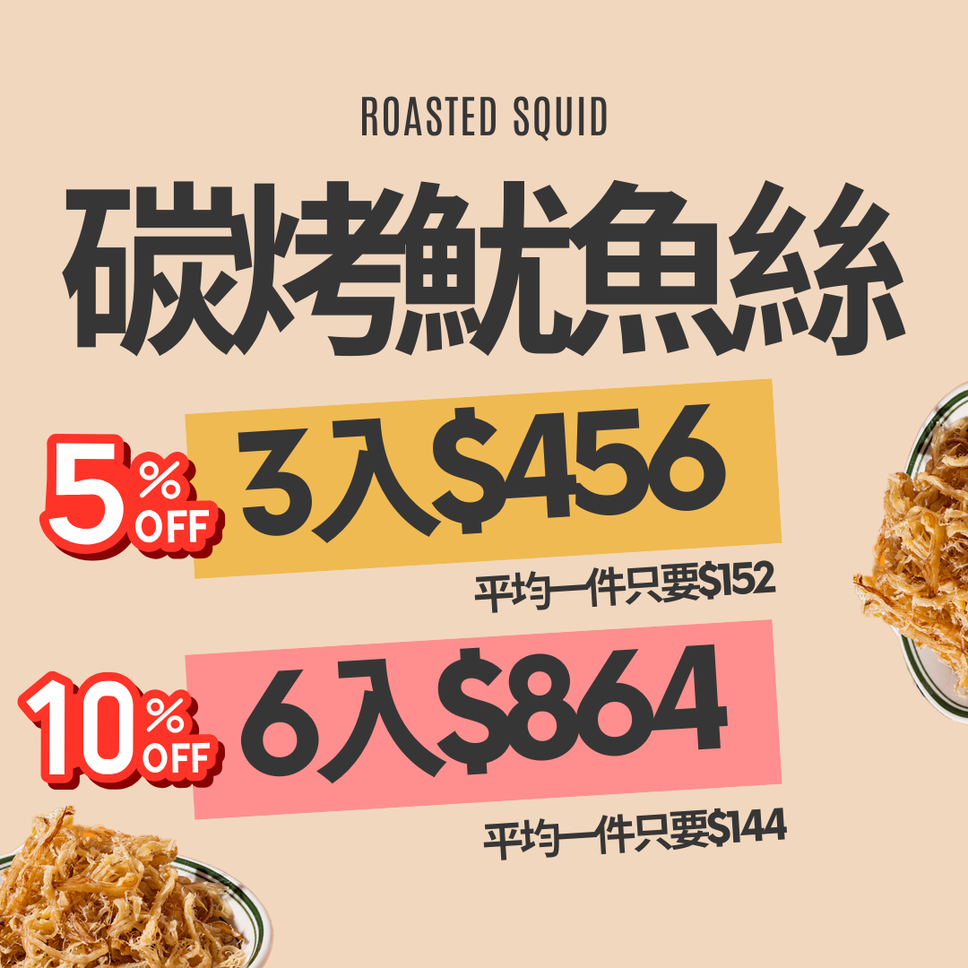 微微椒麻香氣餘韻 豐富口感香辣美味 _9_.png