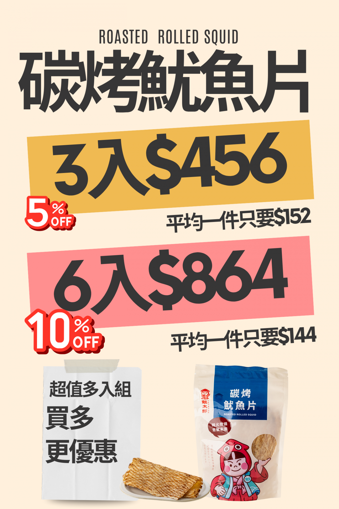 主圖 直式 _7_.png