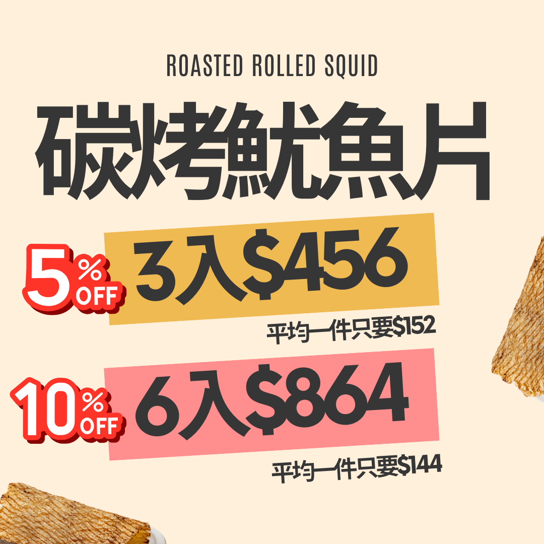 微微椒麻香氣餘韻 豐富口感香辣美味 _7_.png