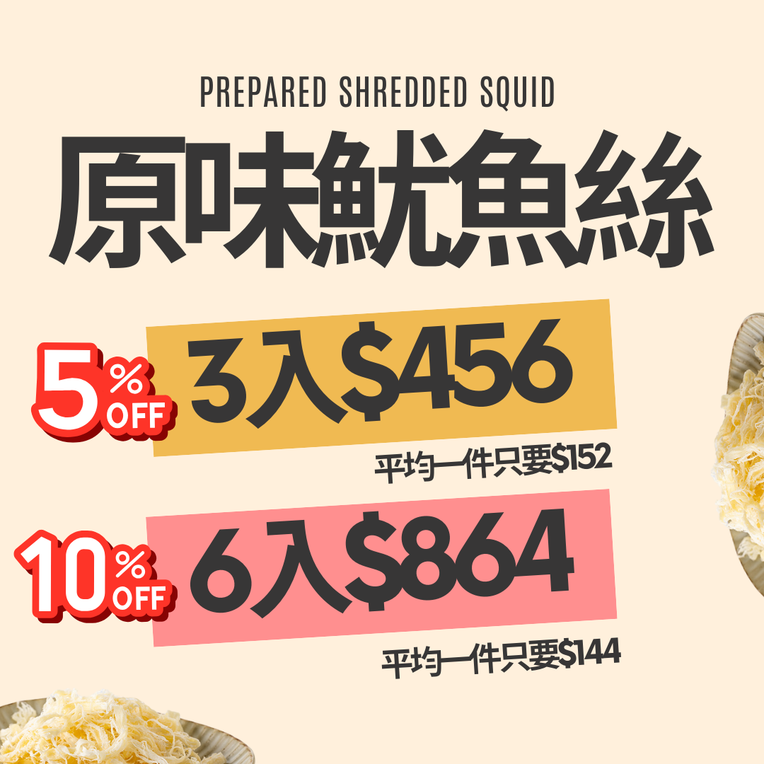 微微椒麻香氣餘韻 豐富口感香辣美味 _11_.png