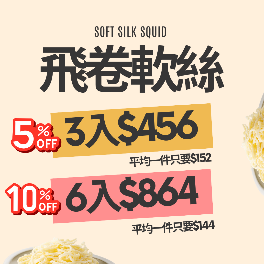 微微椒麻香氣餘韻 豐富口感香辣美味 _12_.png