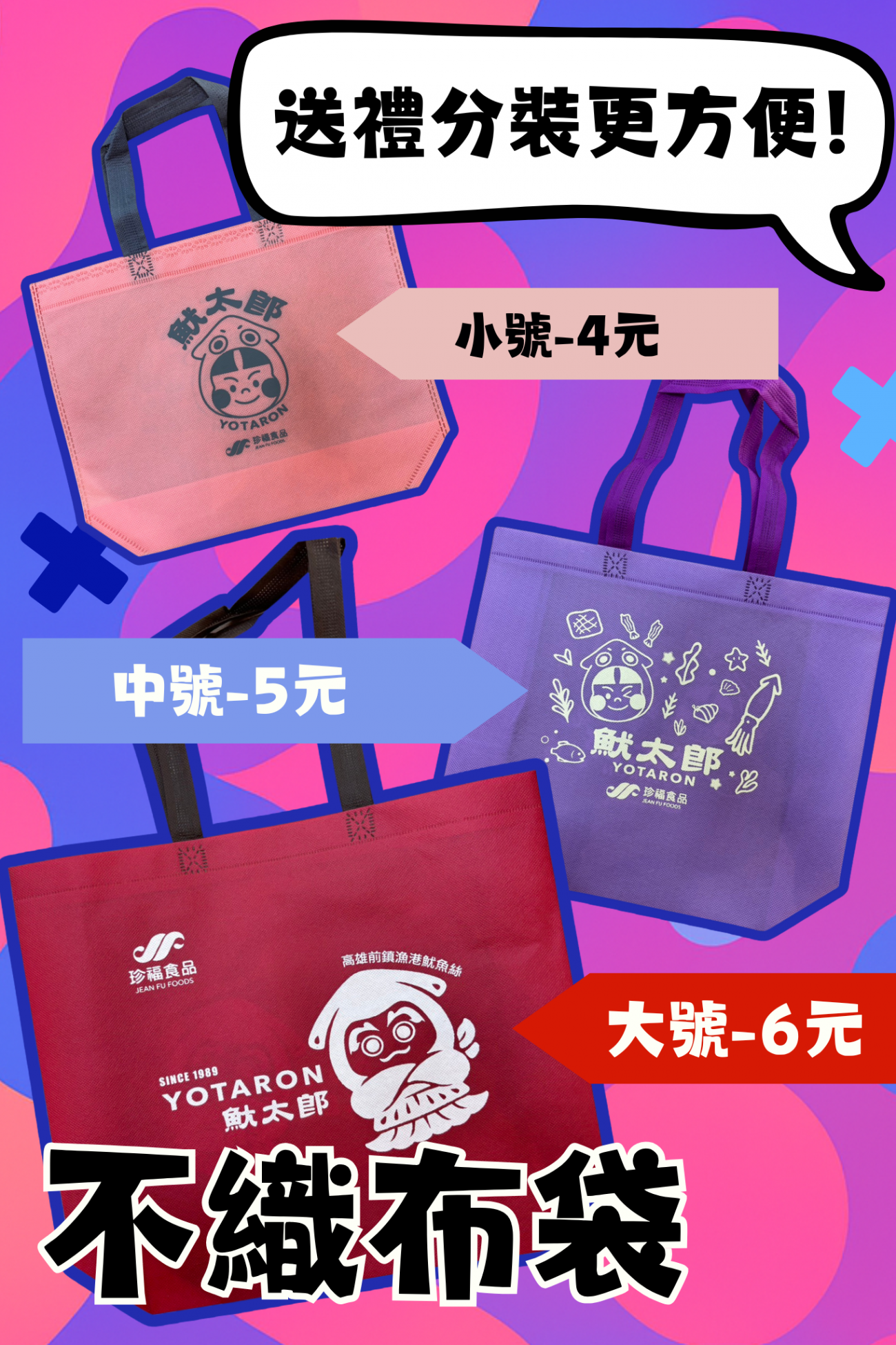 主圖 直式 _14_.png