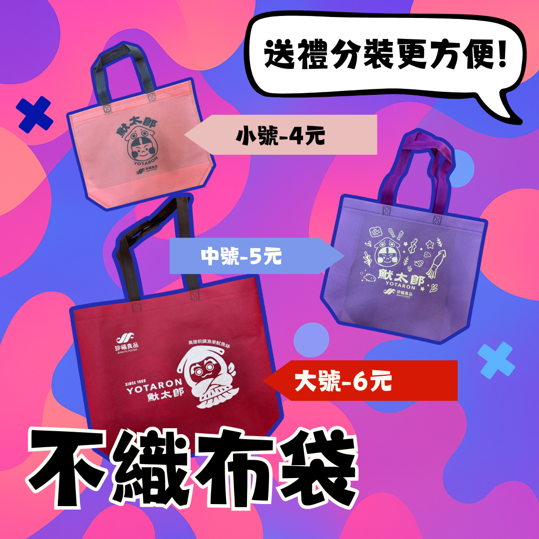 魷鬼開獎 _2_.png