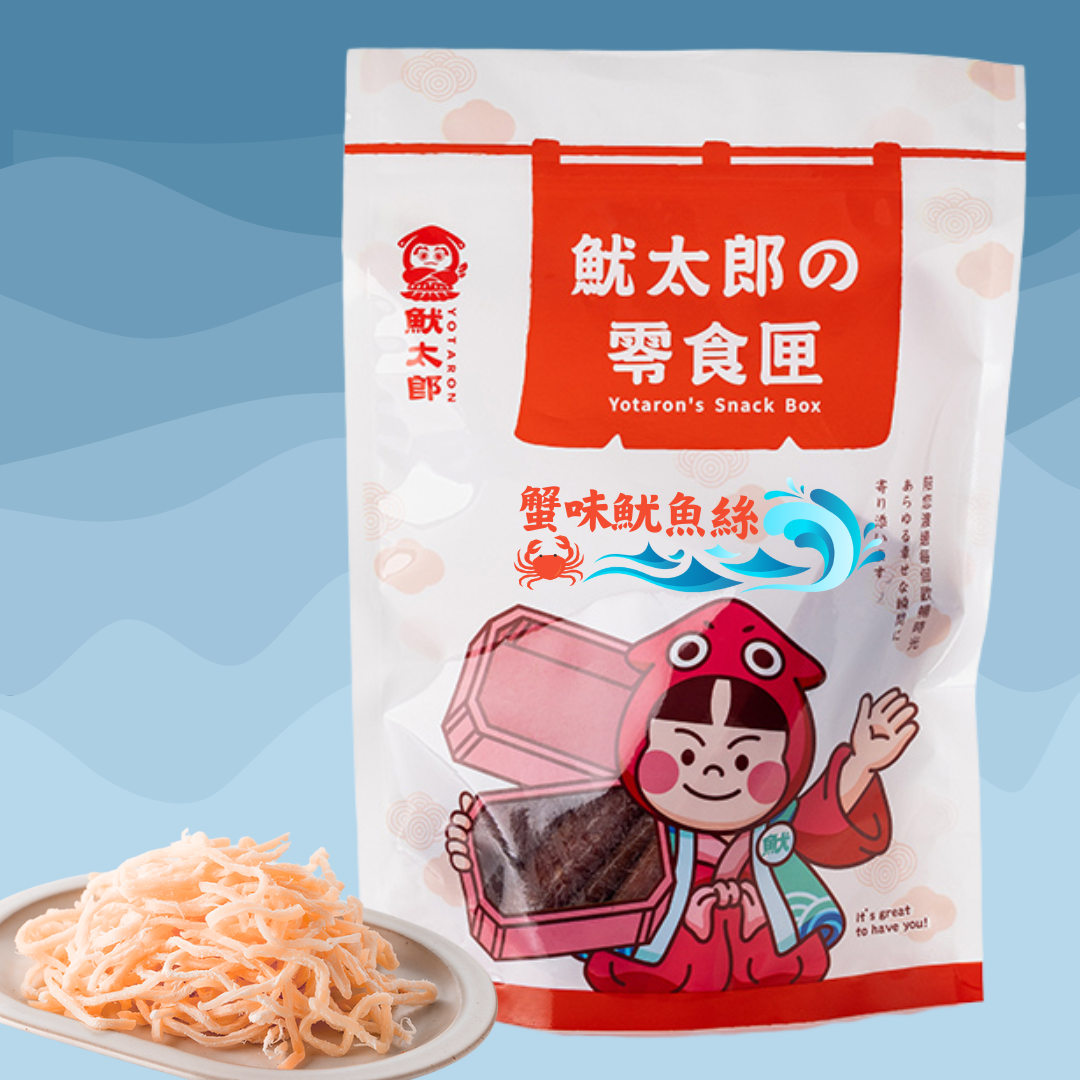 魷鬼開獎 _3_.png