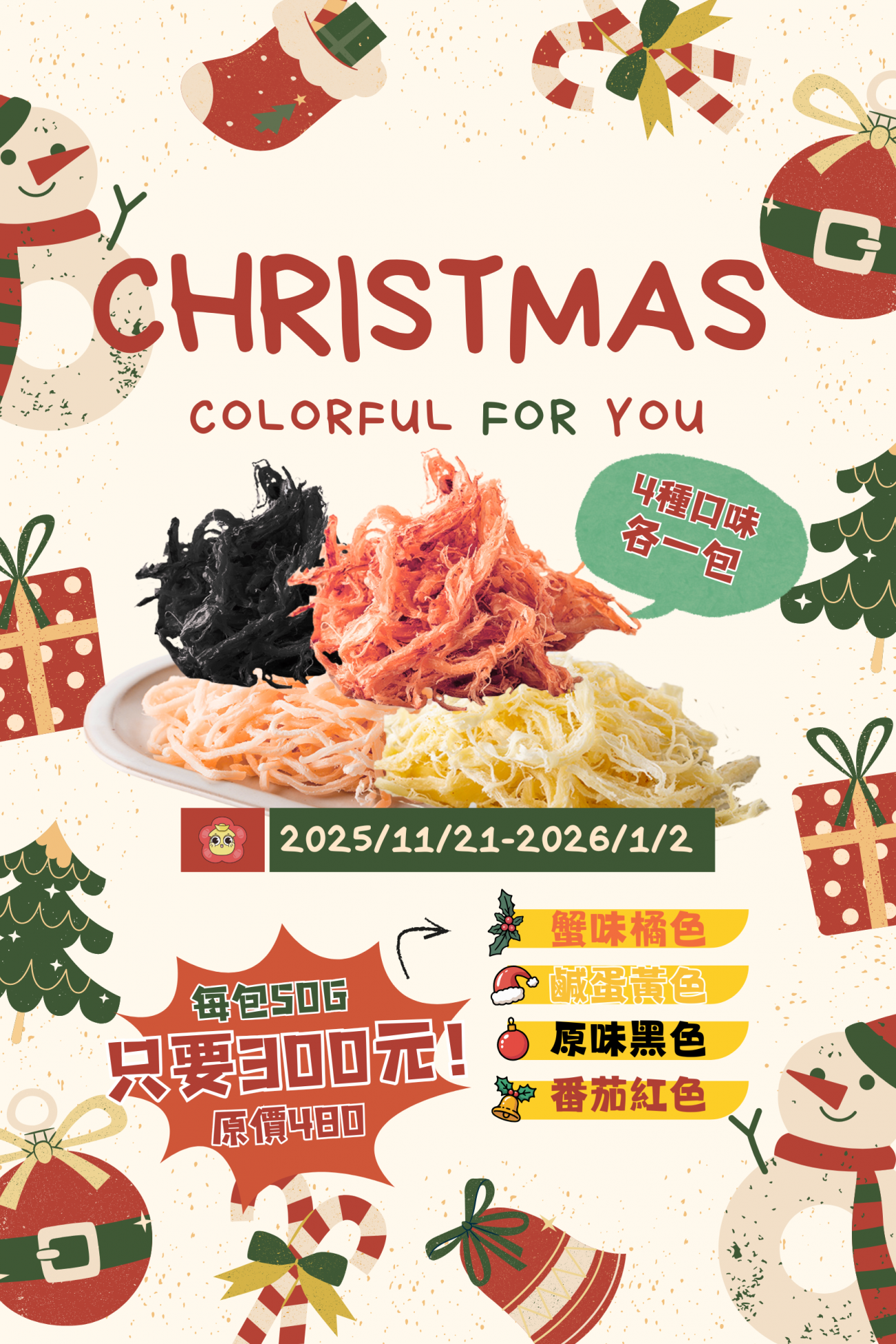 主圖 直式 _17_.png