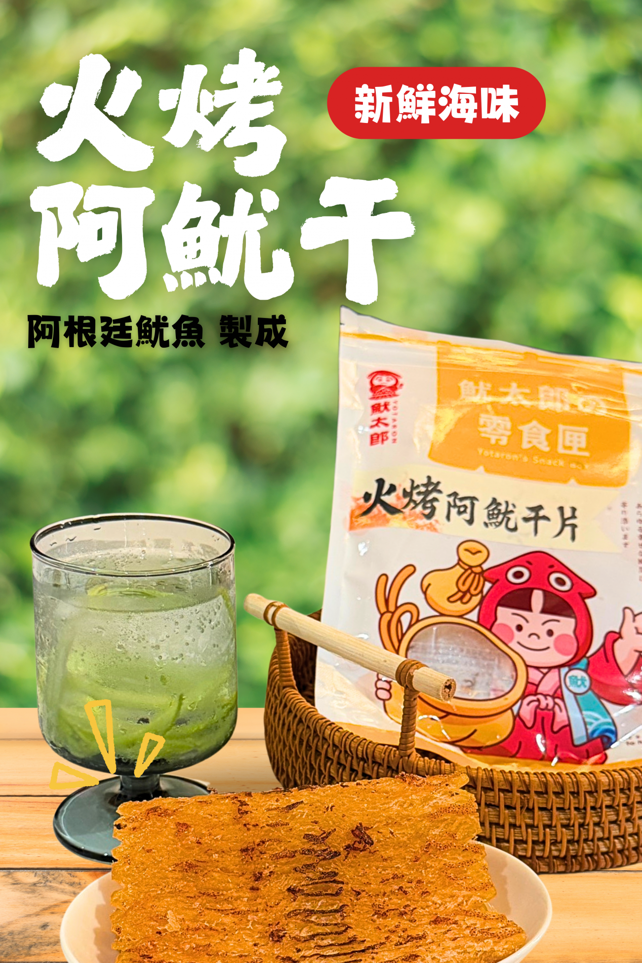 主圖 直式 _19_.png