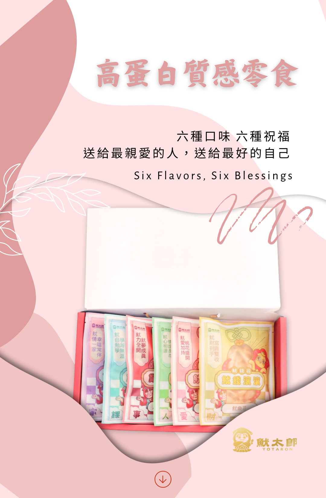 青年節 _1080 x 1650 像素_.png