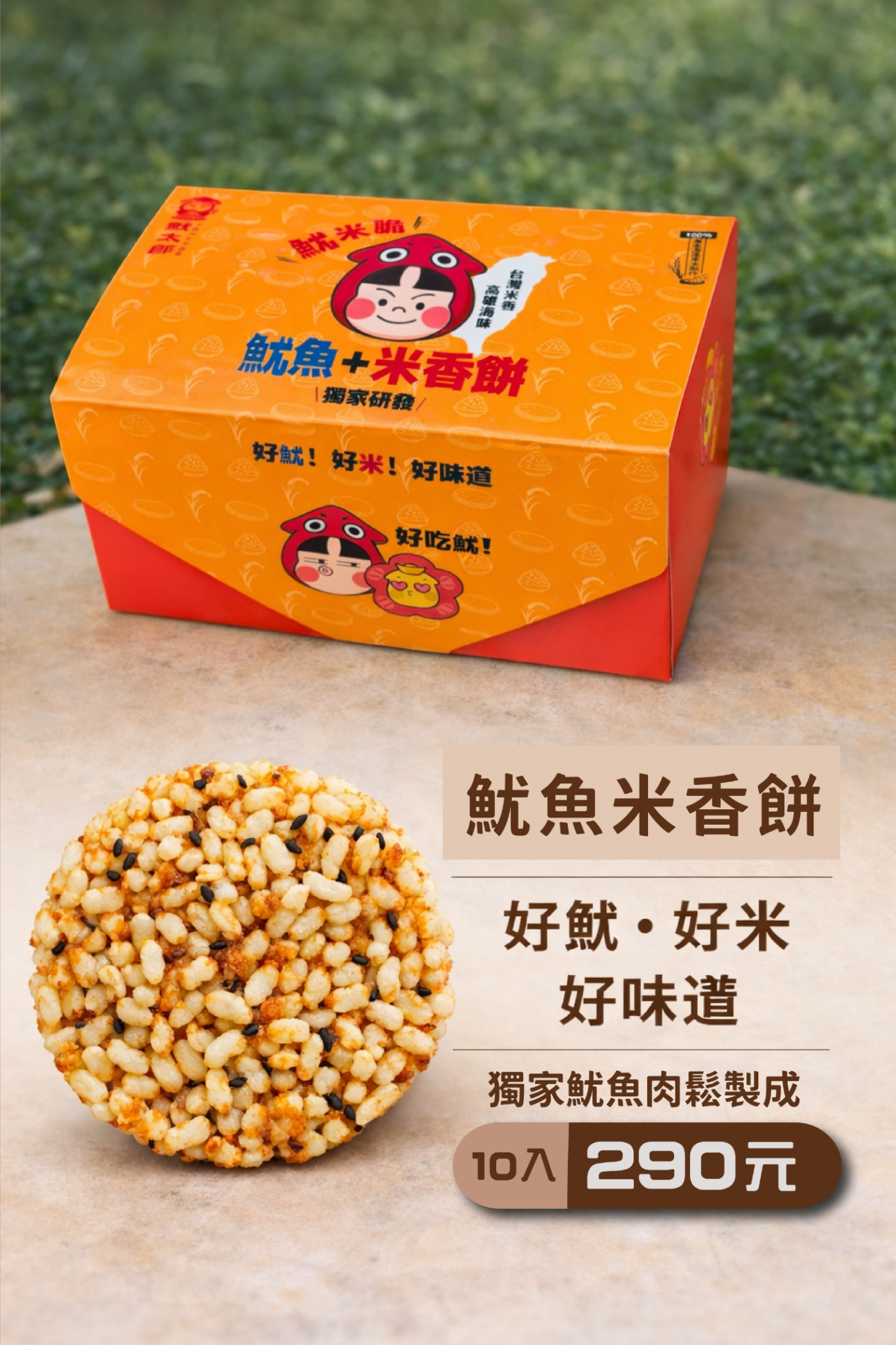 主圖 直式 新年版 _2_.png