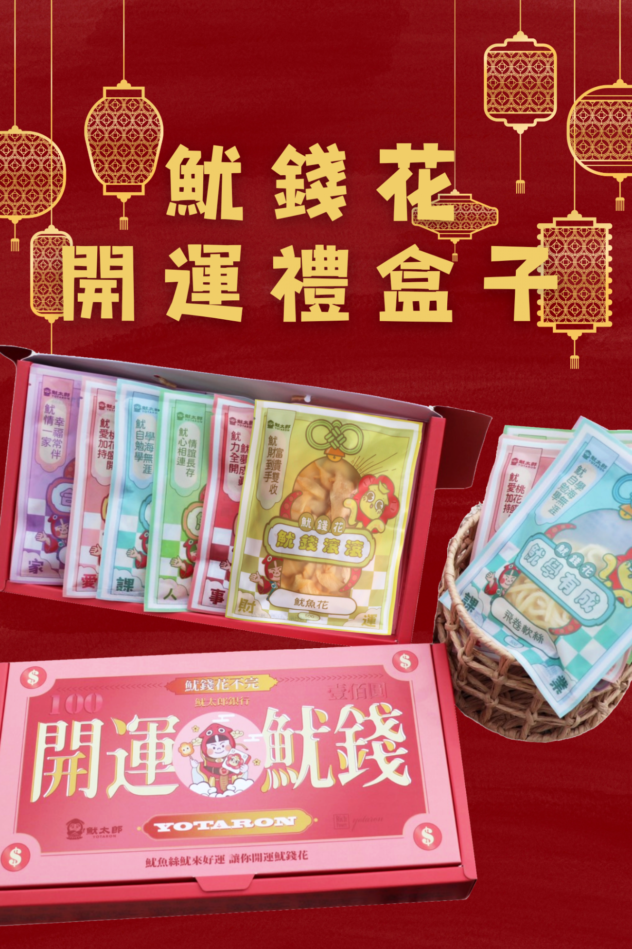 主圖 直式 _5_.png