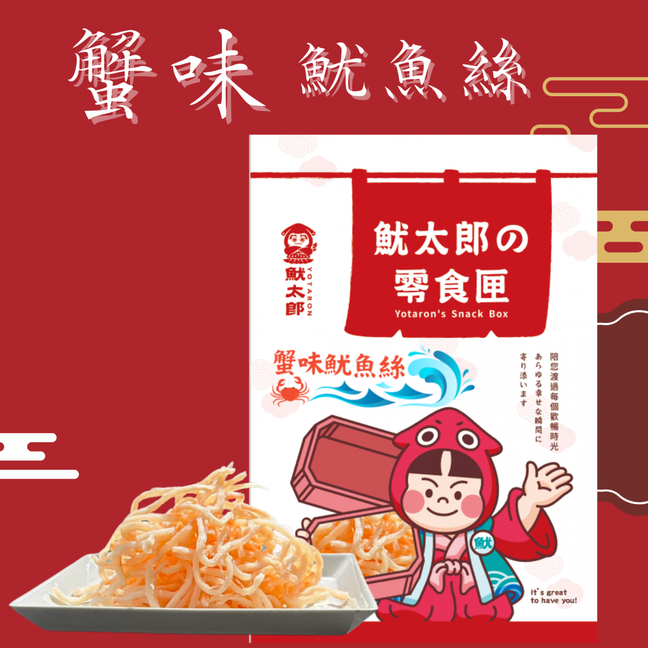 新IP 正方內主圖 _1_.png