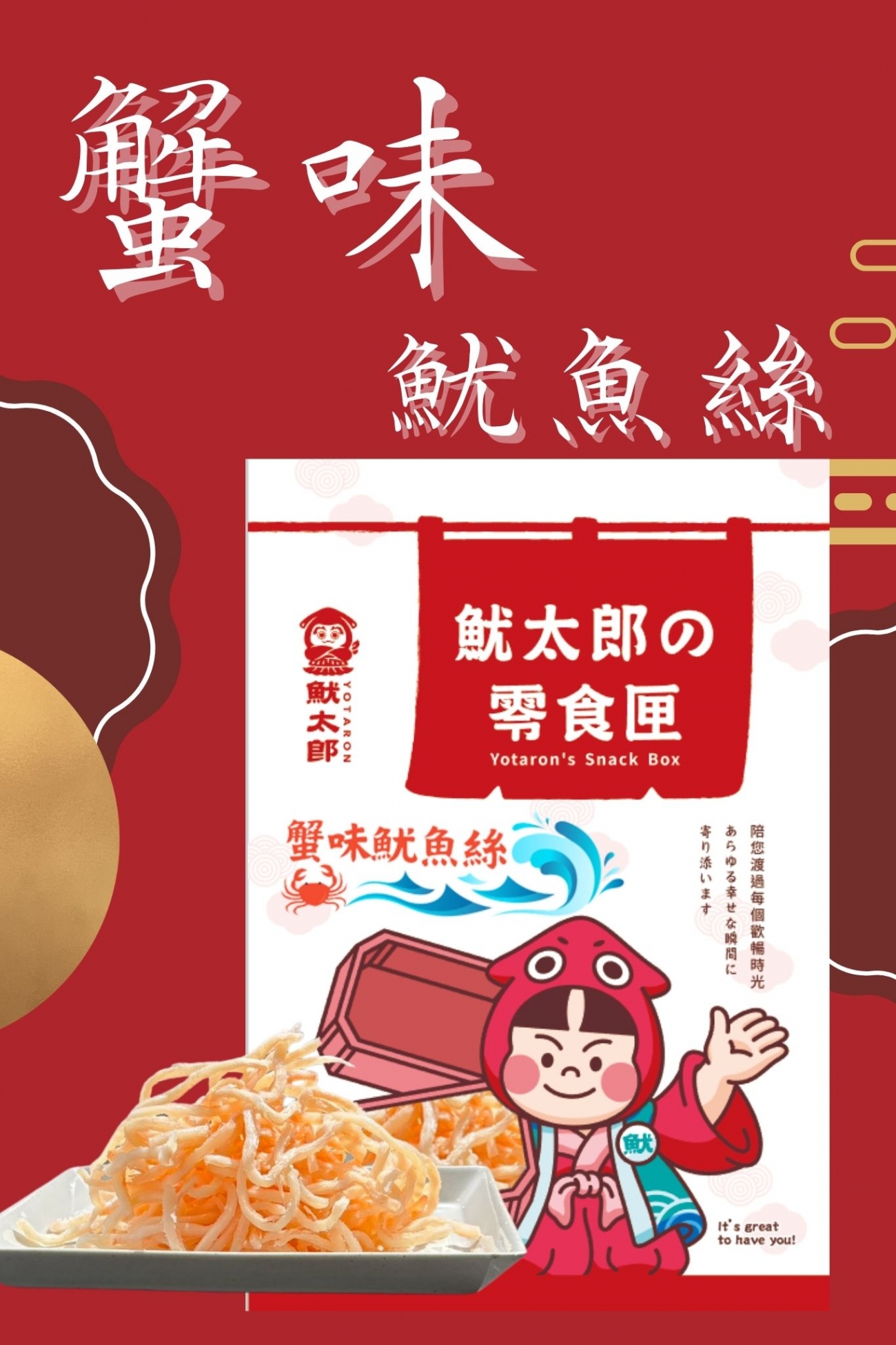 新IP官網直立圖 _1_.jpg