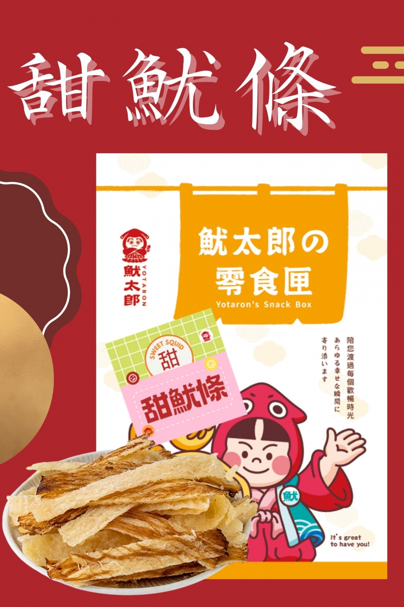 新IP官網直立圖 _3_.jpg