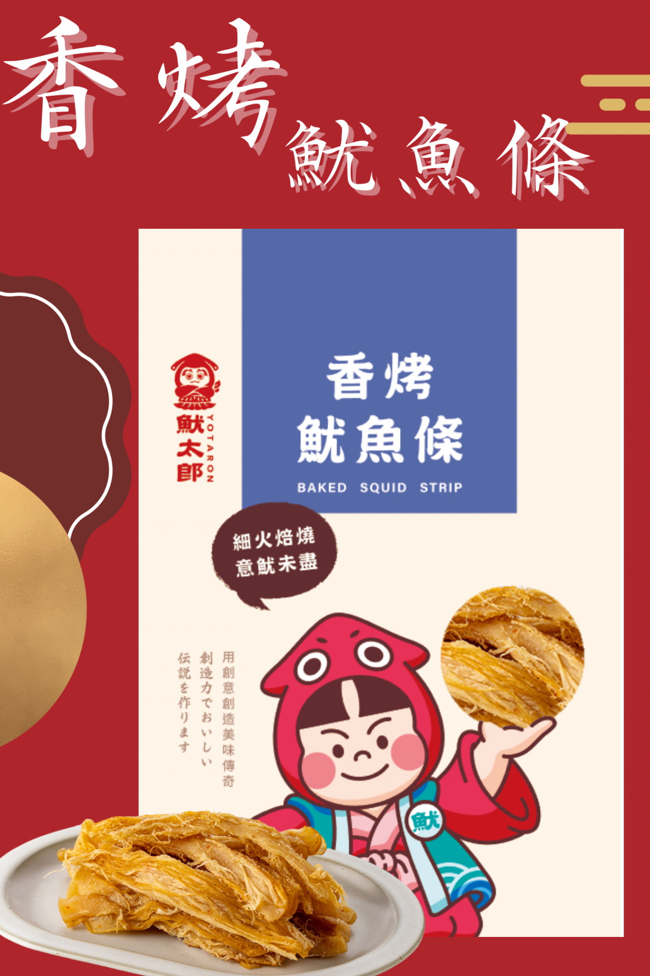 新IP官網直立圖 _5_.png