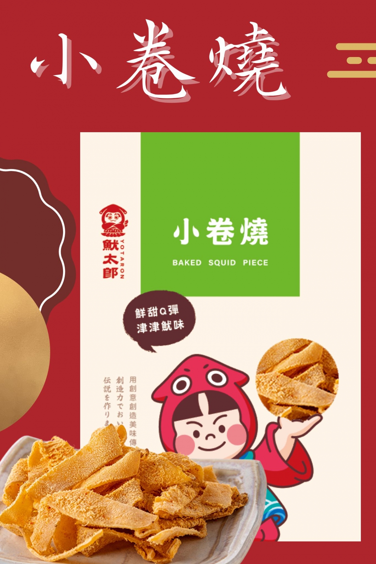 新IP官網直立圖 _5_.jpg