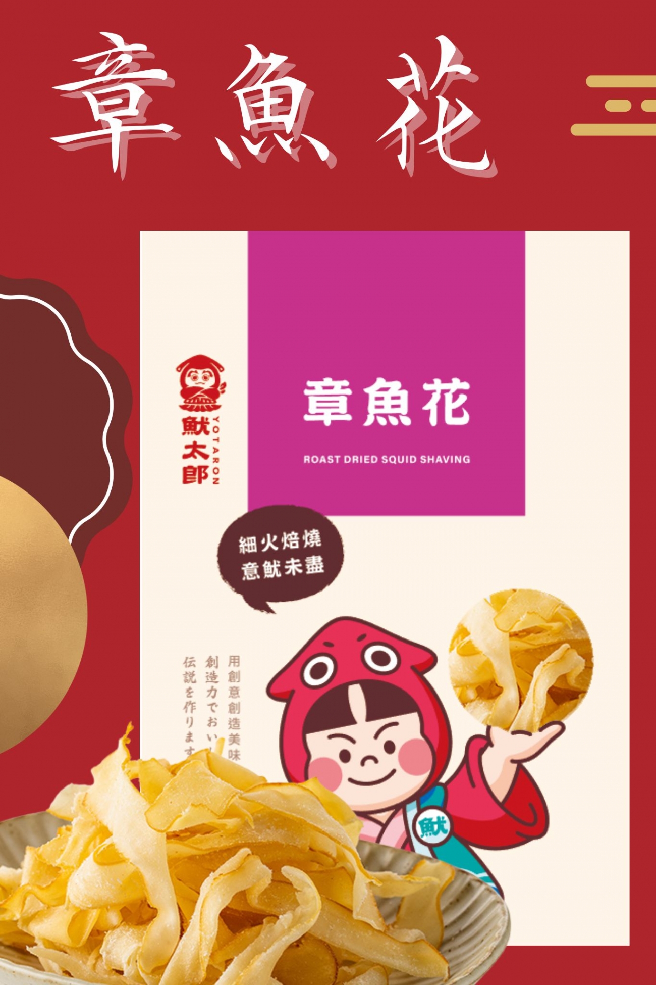 新IP官網直立圖 _6_.jpg