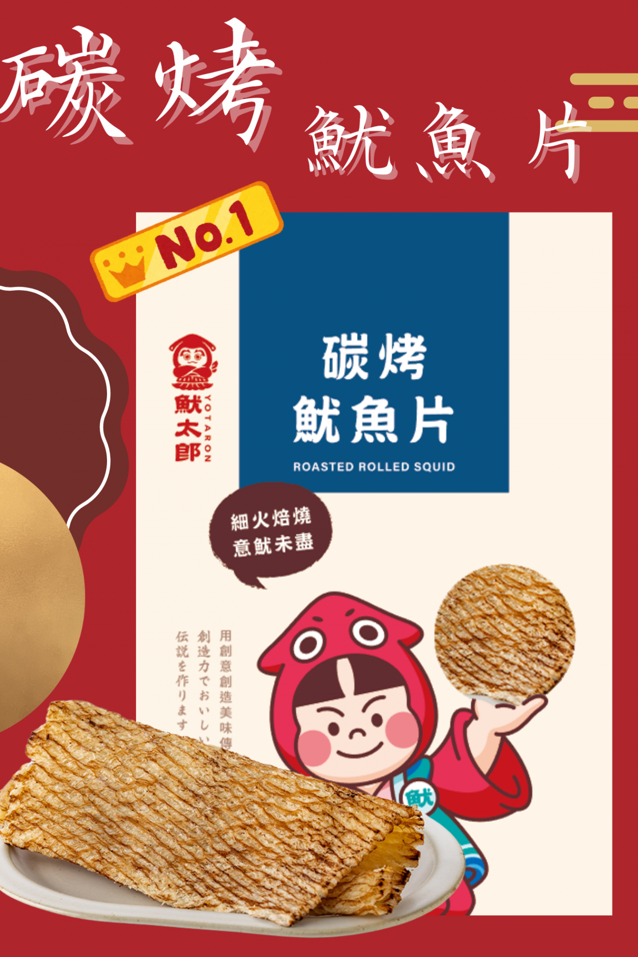 新IP官網直立圖 _6_.png