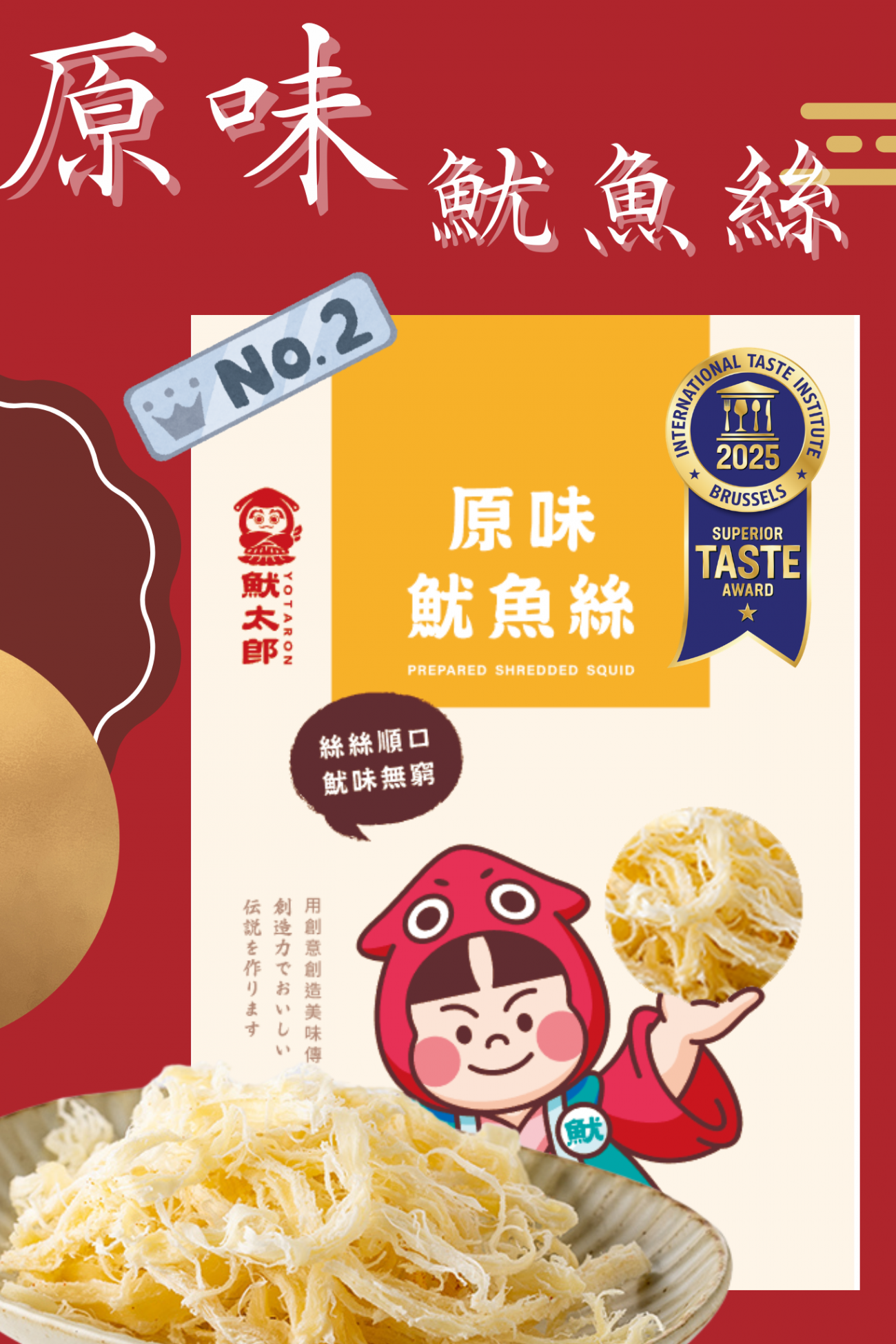 新IP官網直立圖 _7_.png