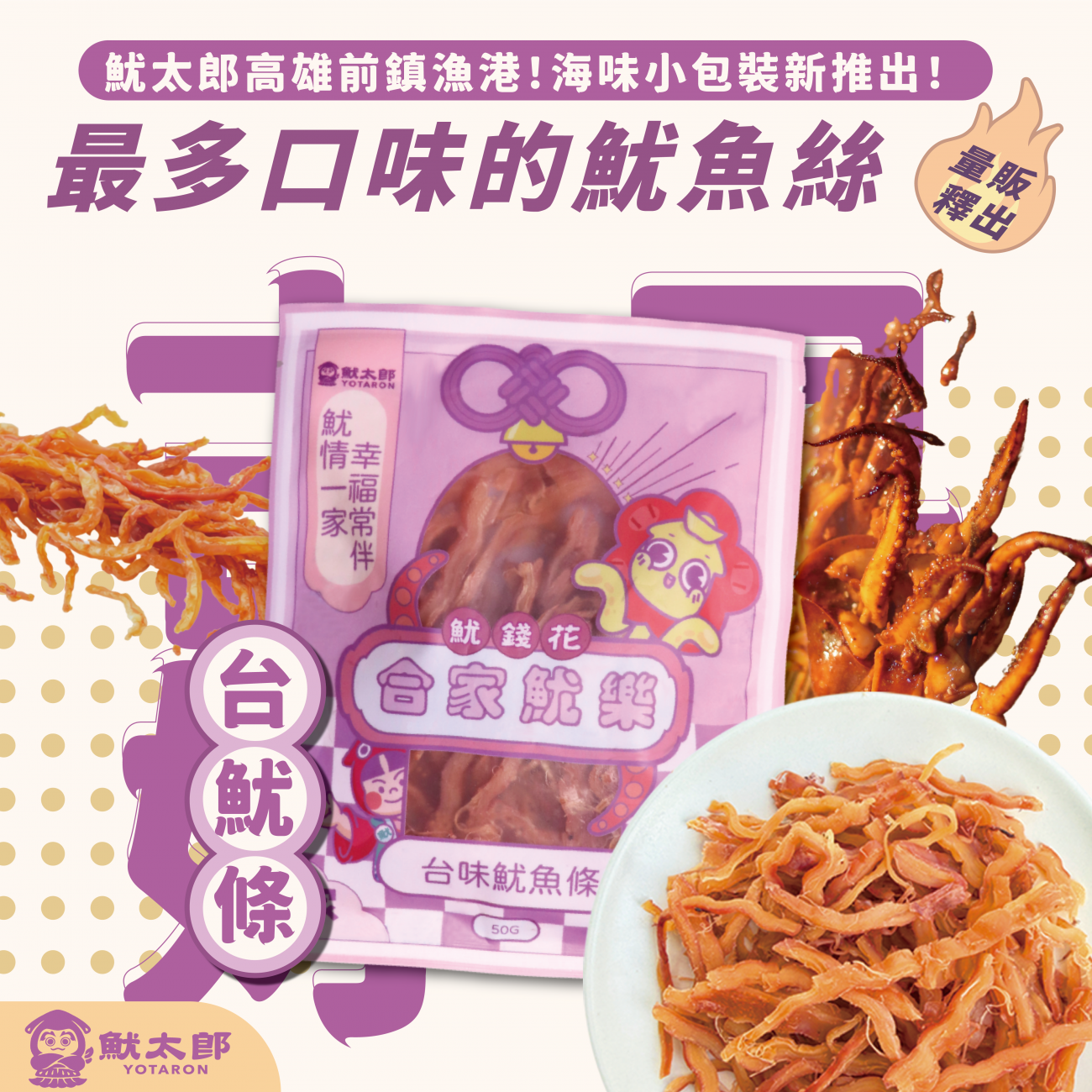 未命名-1_工作區域 1 複本 4.png