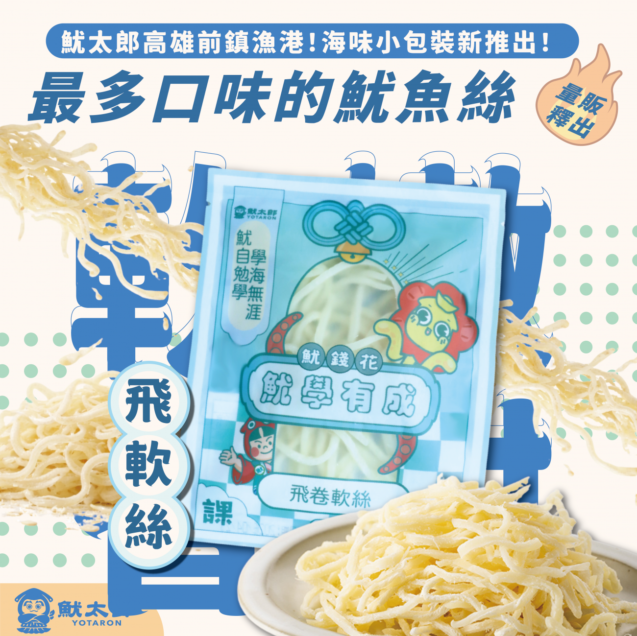 未命名-1_工作區域 1 複本 2.png
