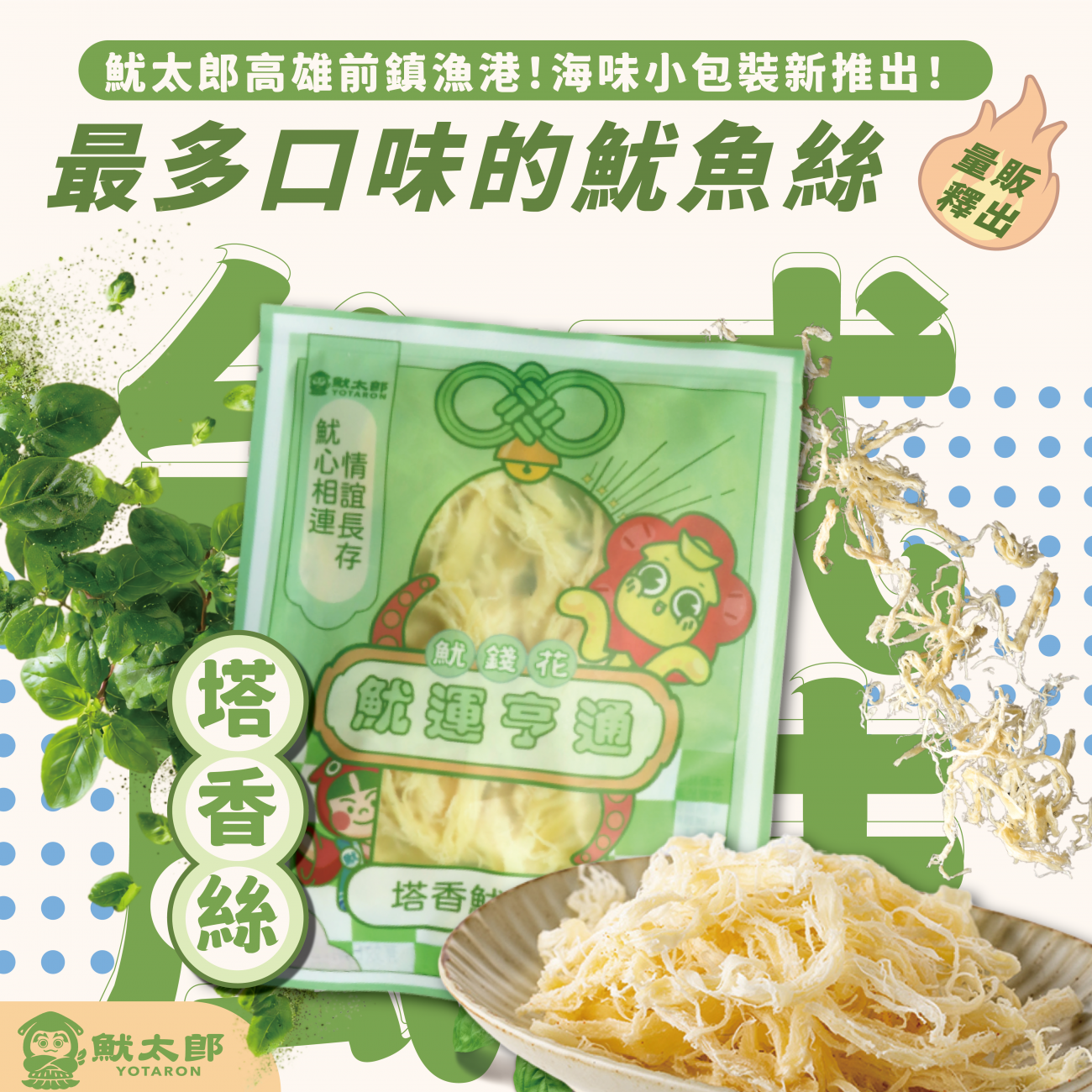 未命名-1_工作區域 1 複本 3.png