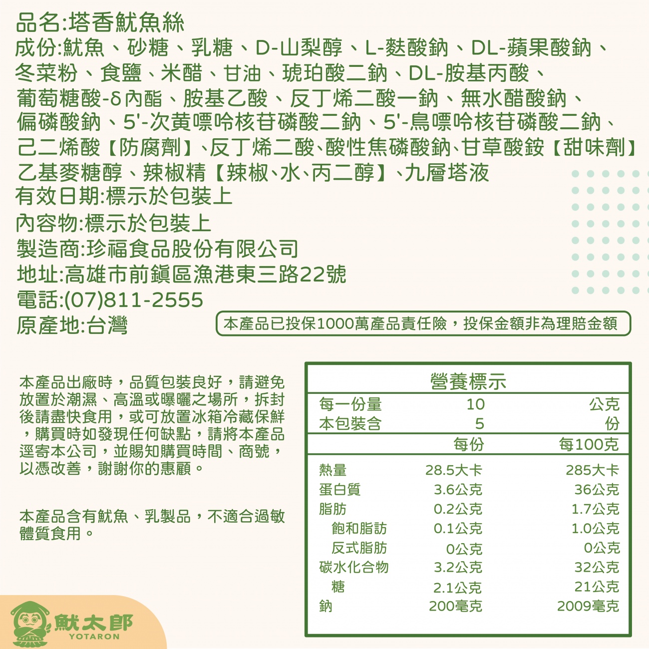 未命名-1_工作區域 1 複本 8.png