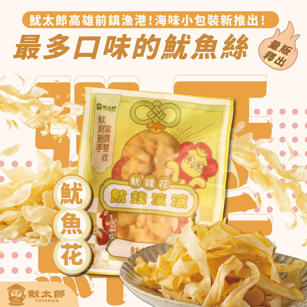 未命名-1_工作區域 1 複本.png