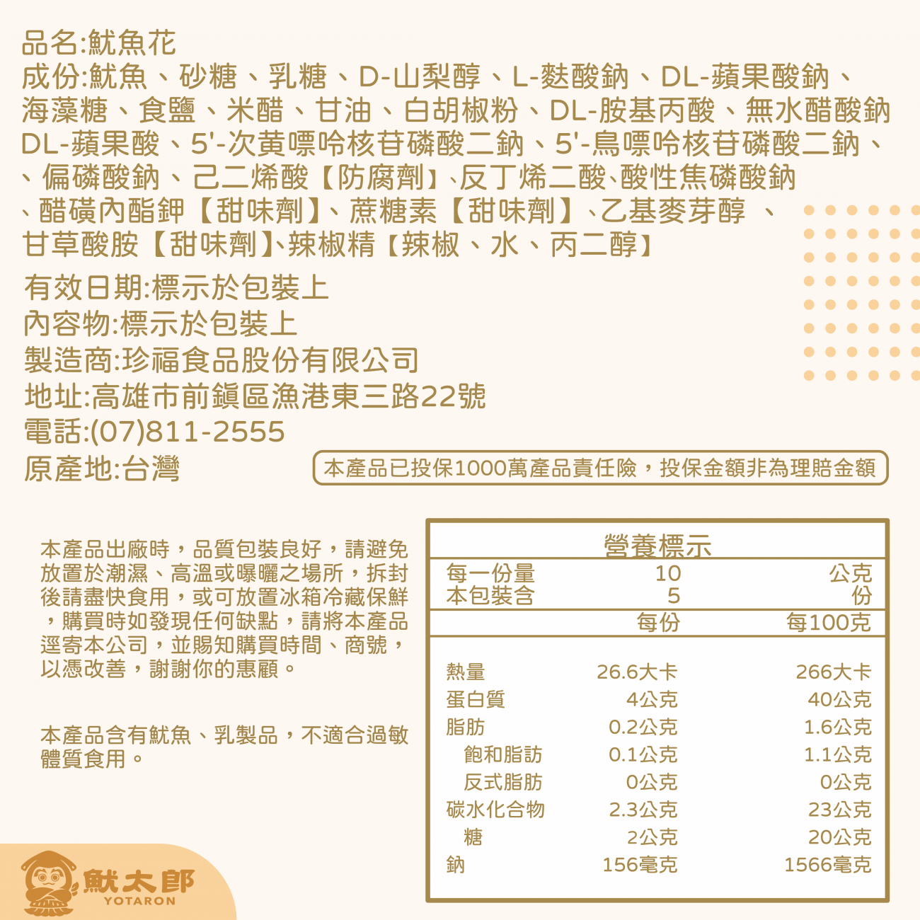 未命名-1_工作區域 1 複本 6.png