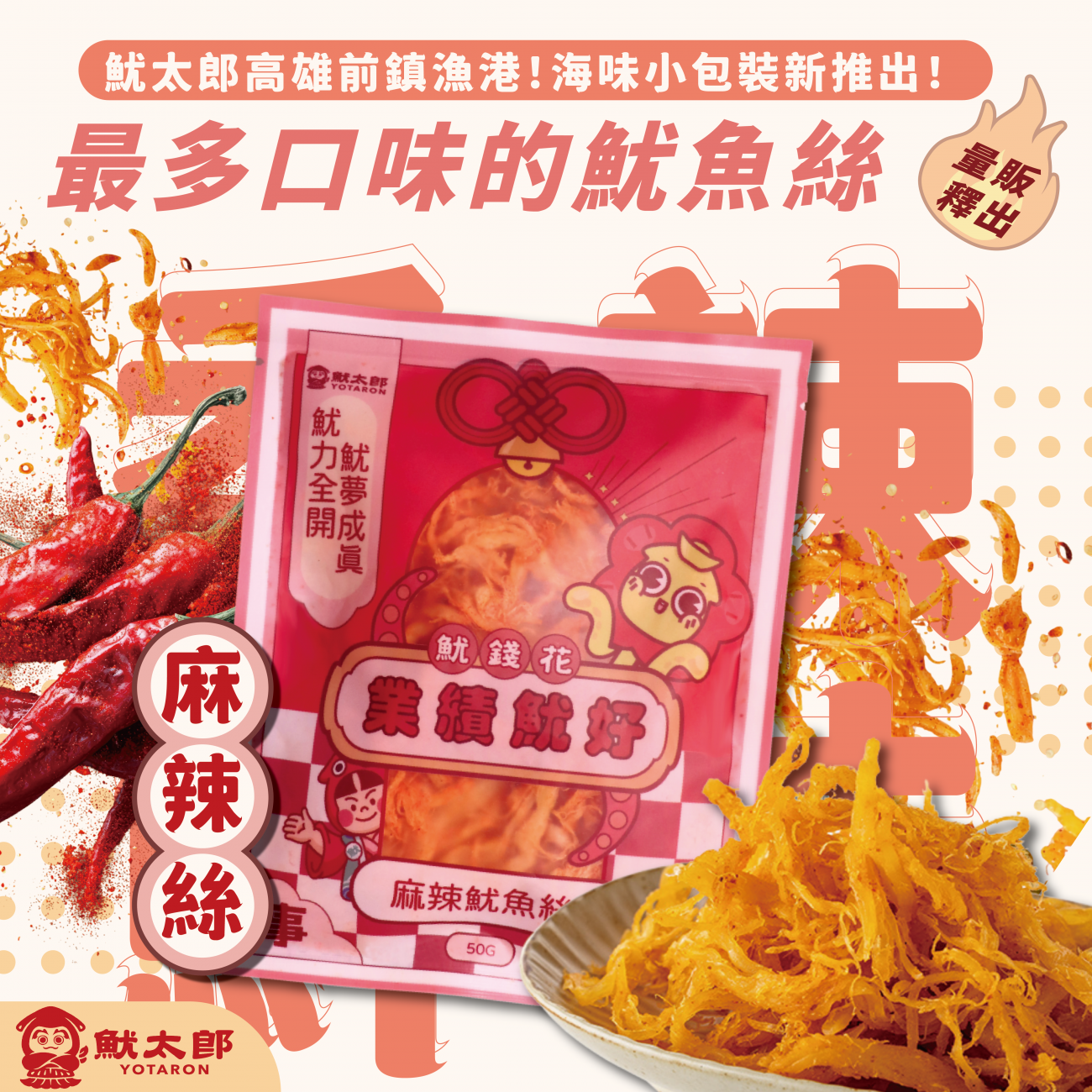 未命名-1_工作區域 1.png