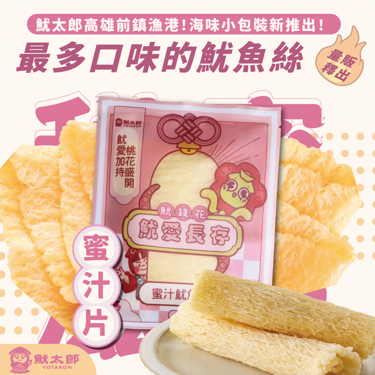 未命名-1_工作區域 1 複本 5.png