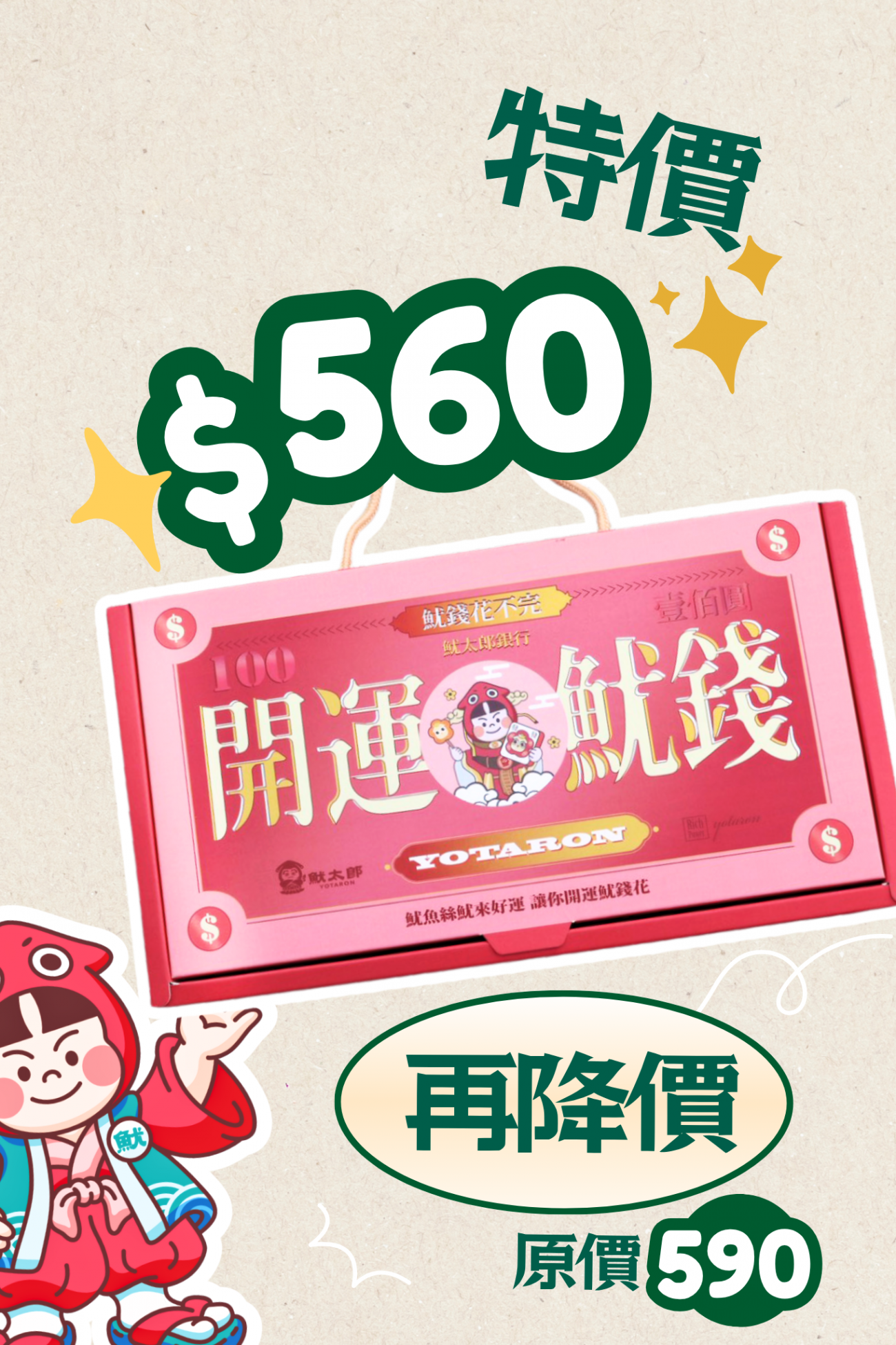 主圖 直式 _7_.png