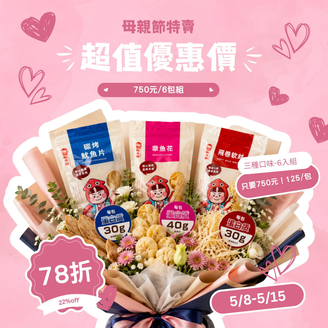 新IP 正方內主圖 _20_.png
