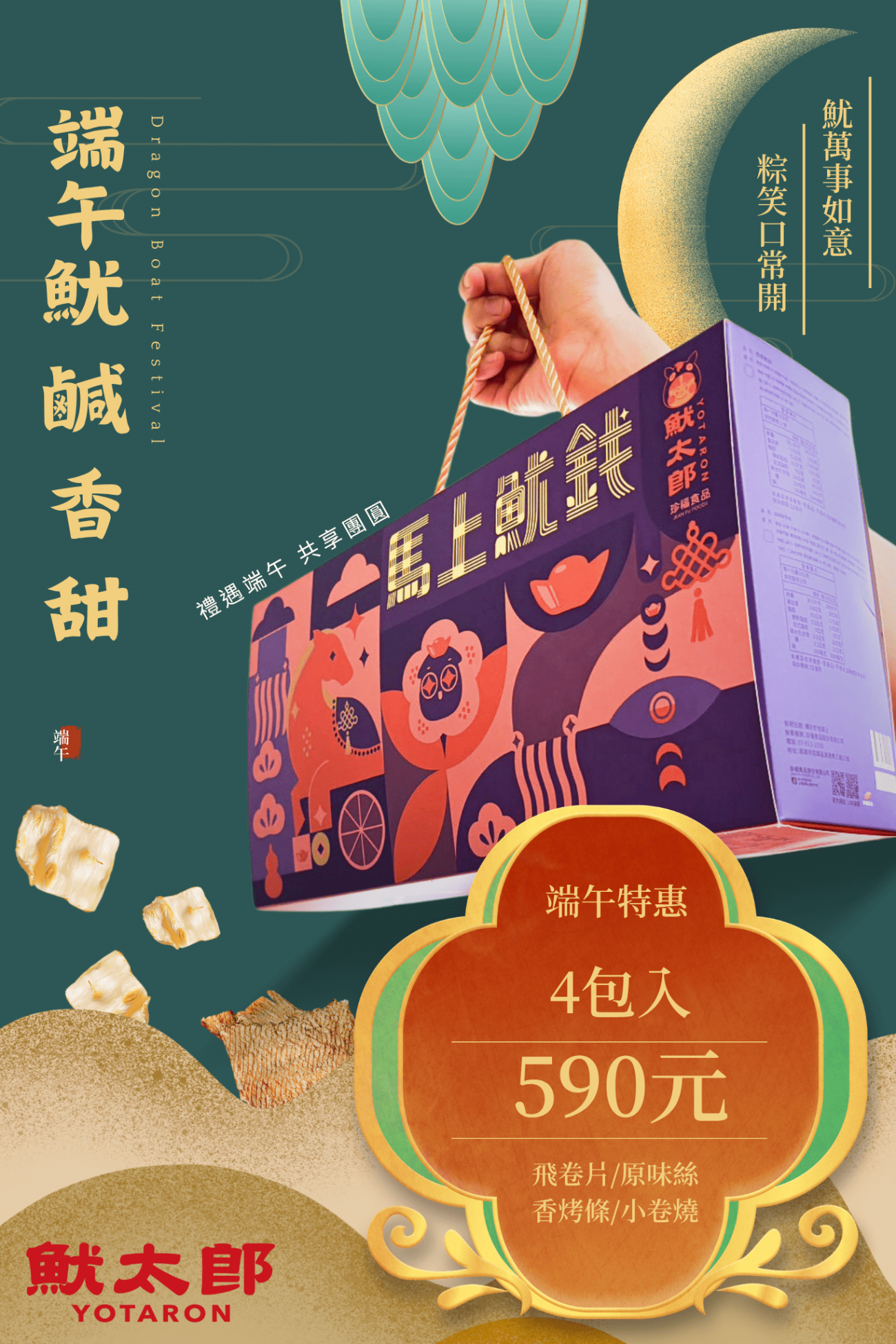 主圖 直式 _10_ _1_.png