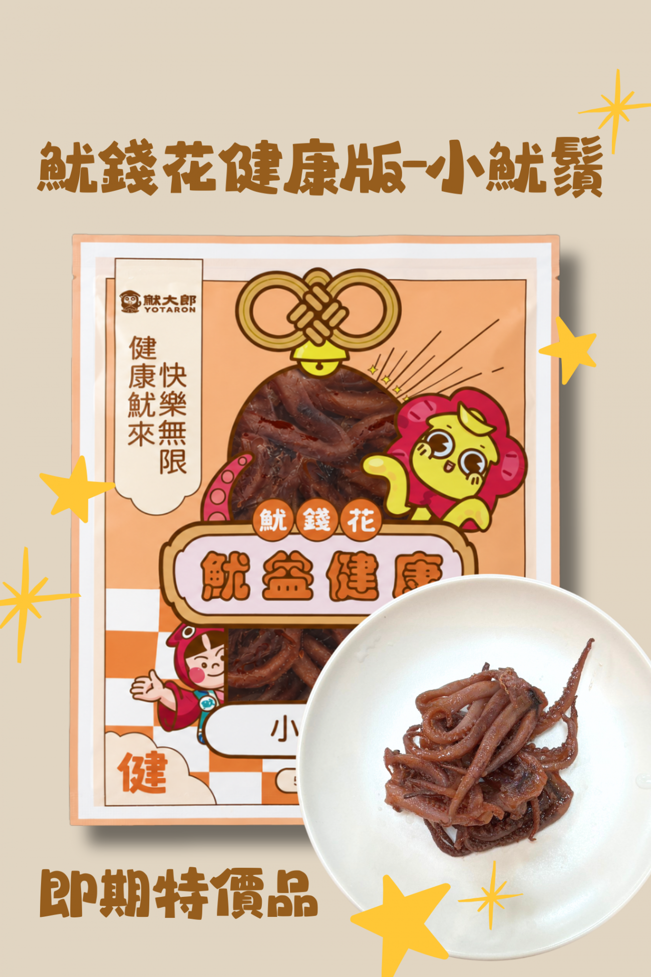 主圖 直式 _14_.png