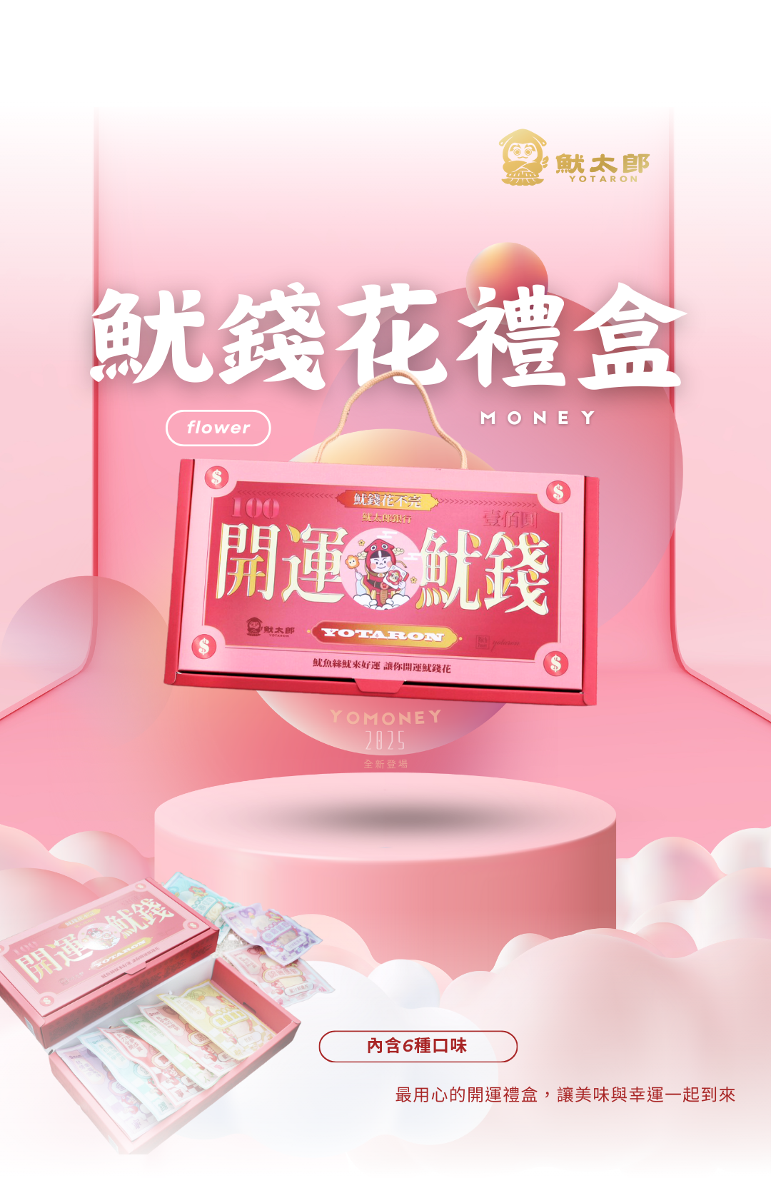 青年節 _1080 x 1650 像素_ _21_.png