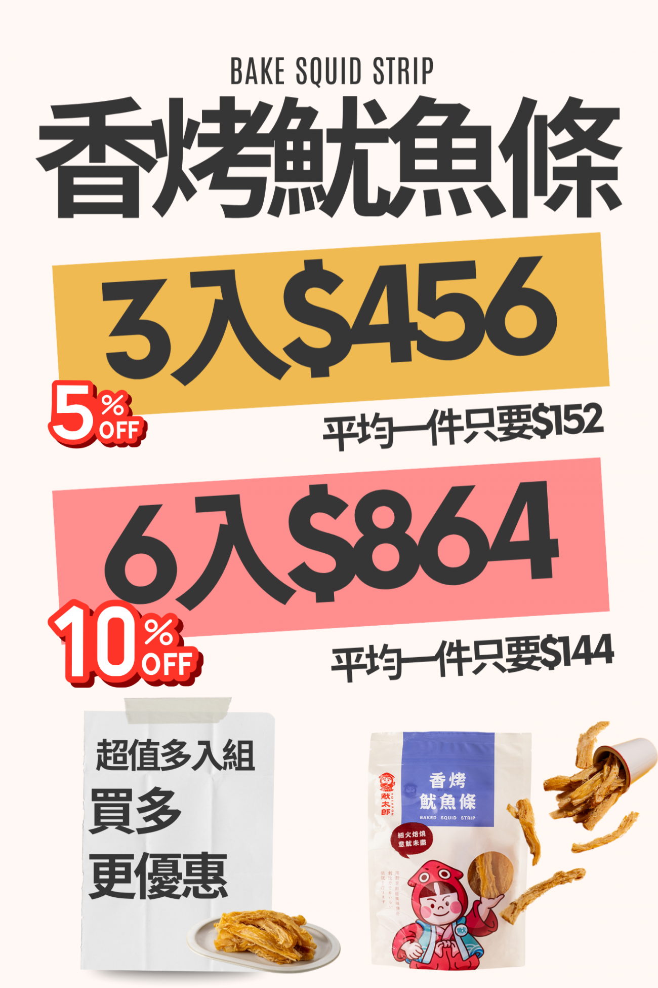 主圖 直式 _5_.png