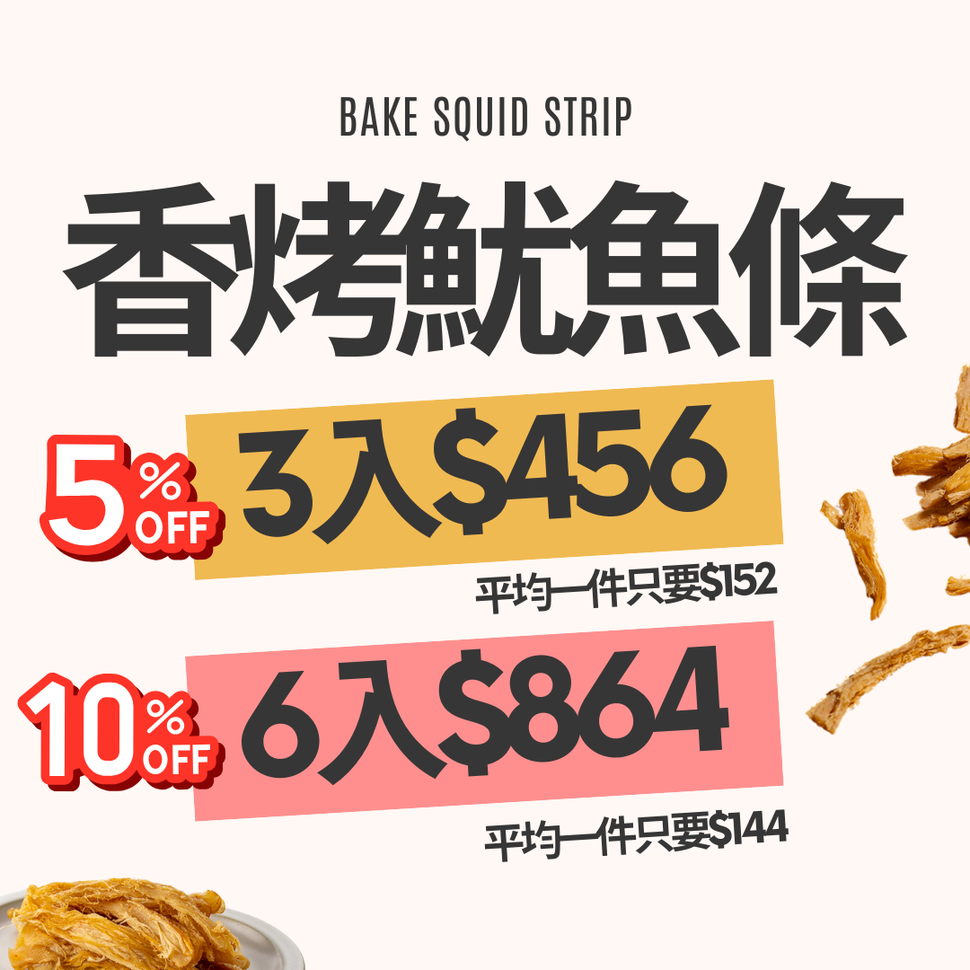 微微椒麻香氣餘韻 豐富口感香辣美味 _8_.png