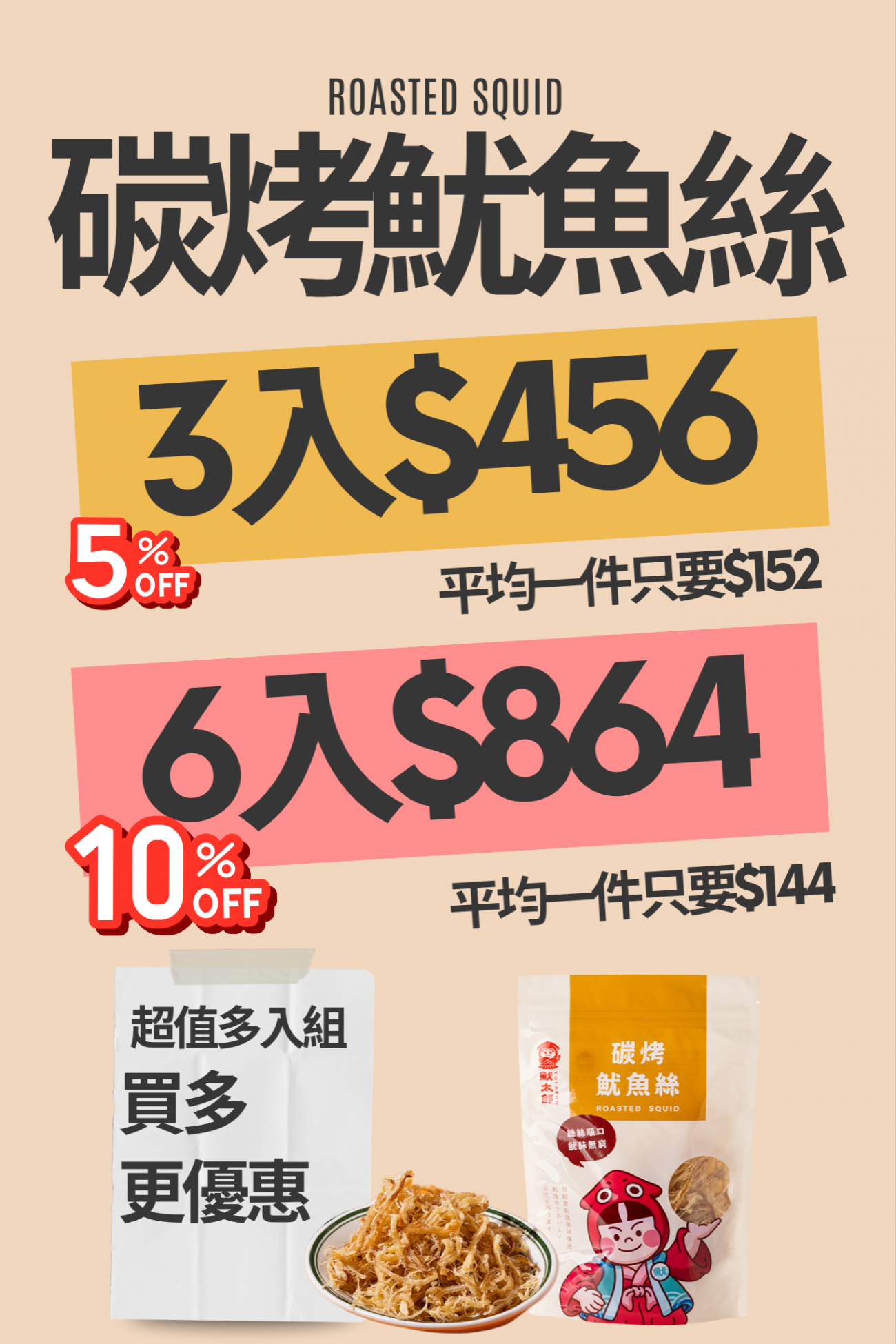 主圖 直式 _6_.png