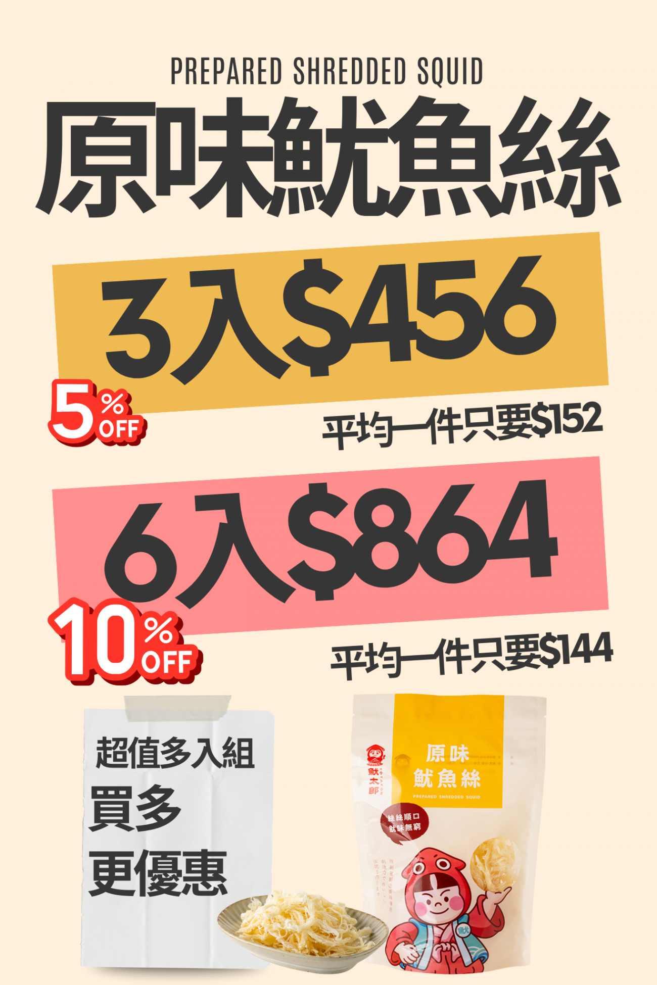 主圖 直式 _9_.png