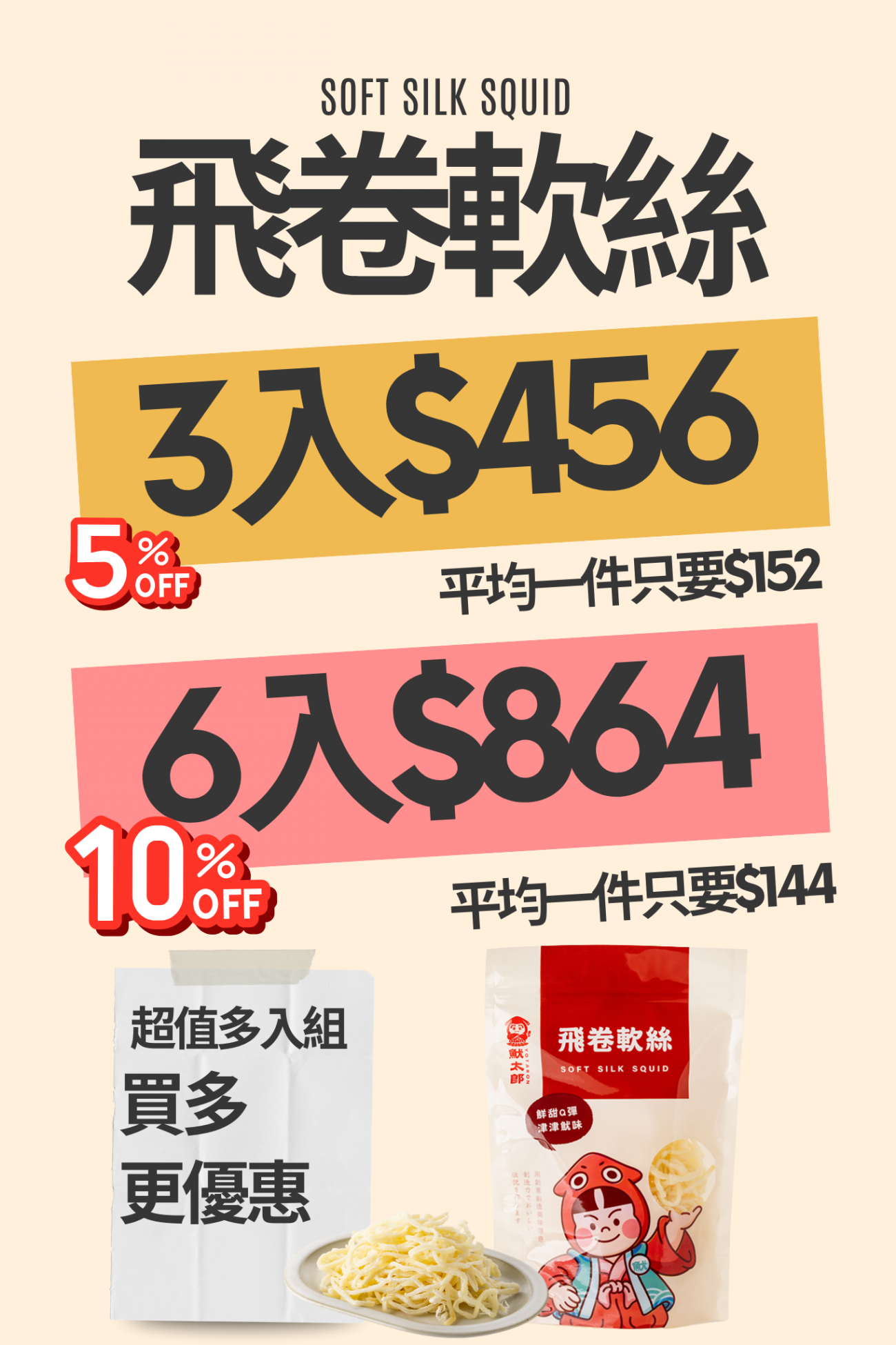 主圖 直式 _10_.png
