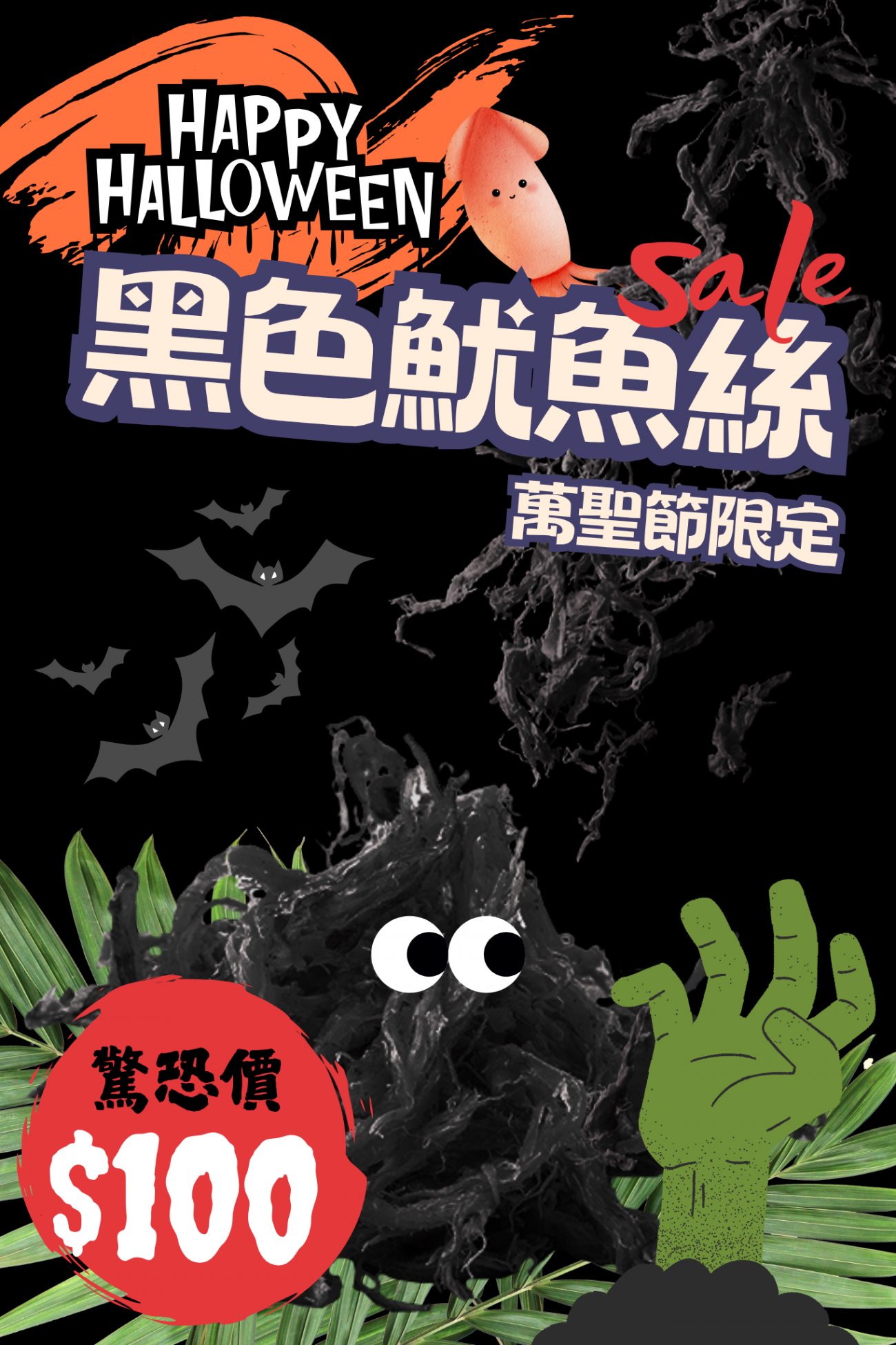主圖 直式 _11_.png