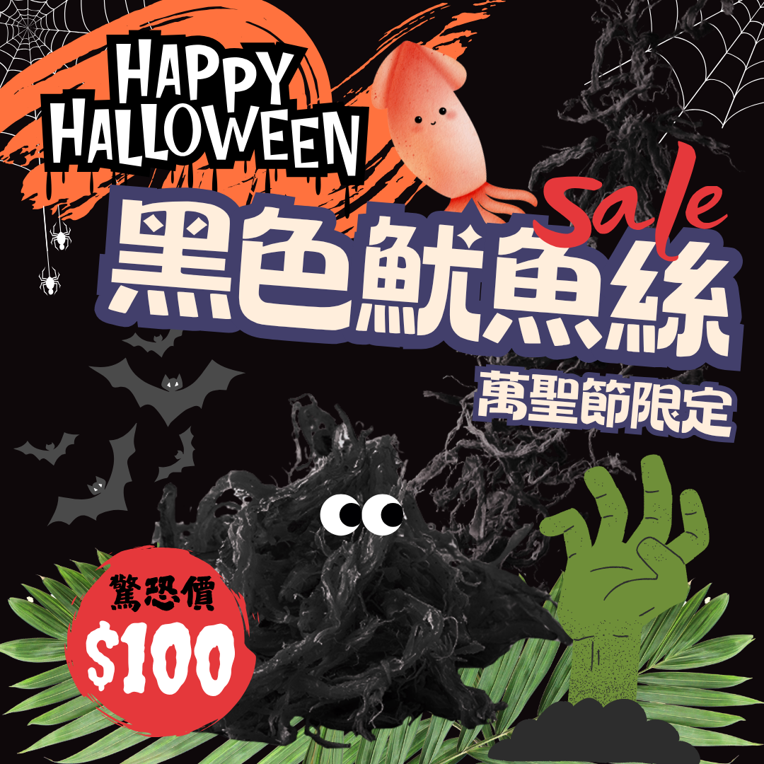 微微椒麻香氣餘韻 豐富口感香辣美味 _13_.png